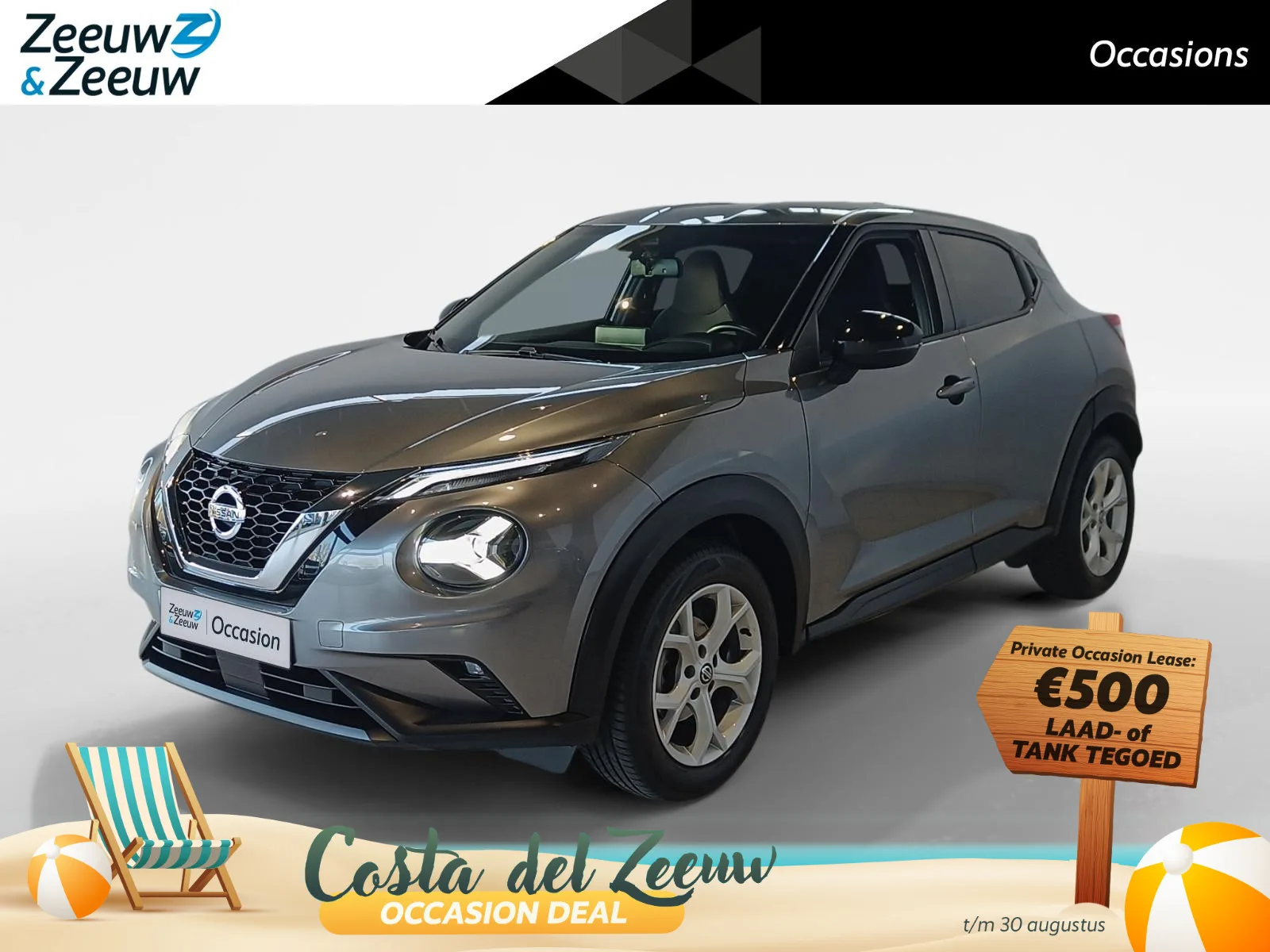 Nissan Juke (2021) — foto 1