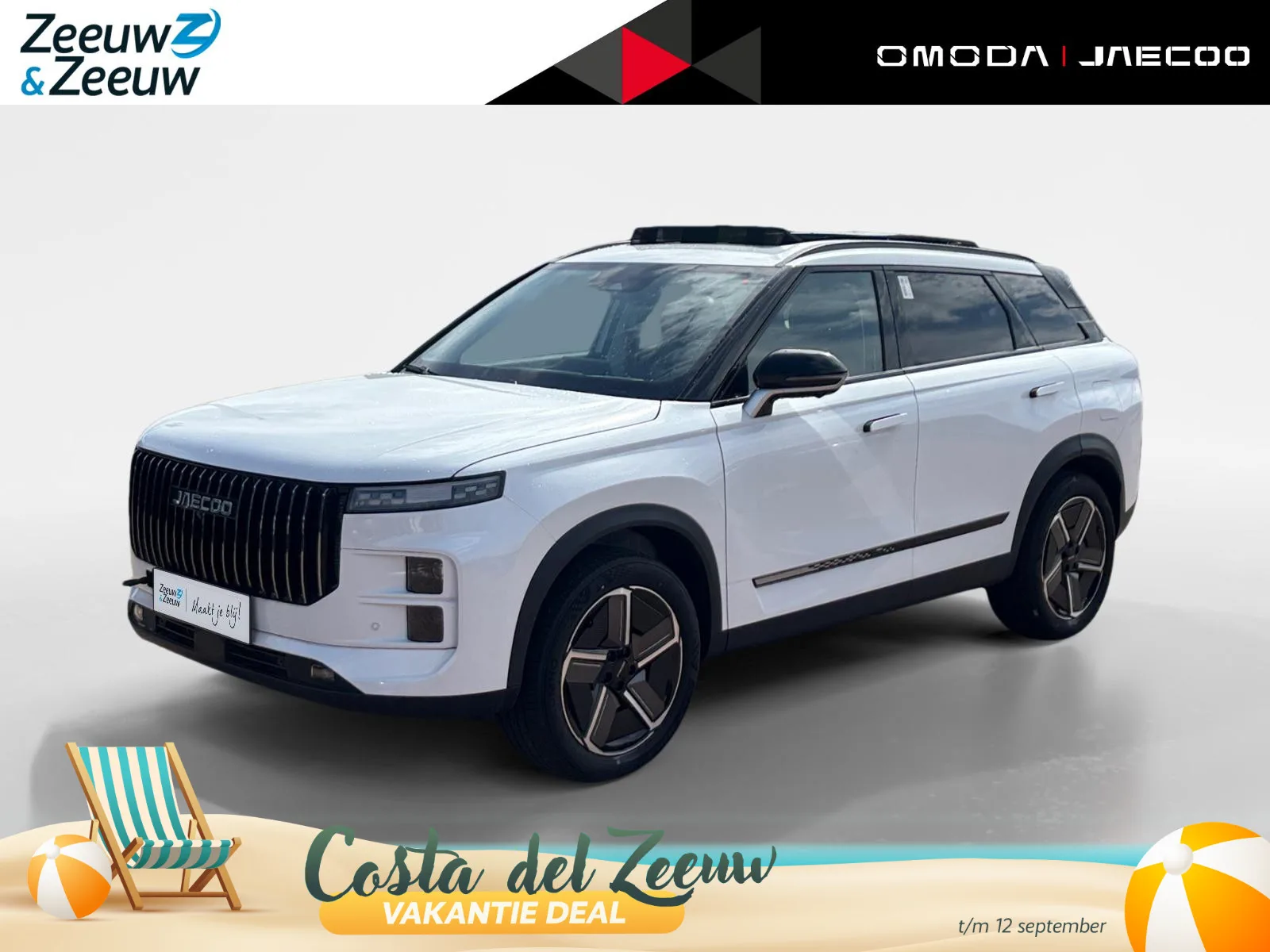 Jaecoo 7 (2026) — foto 1