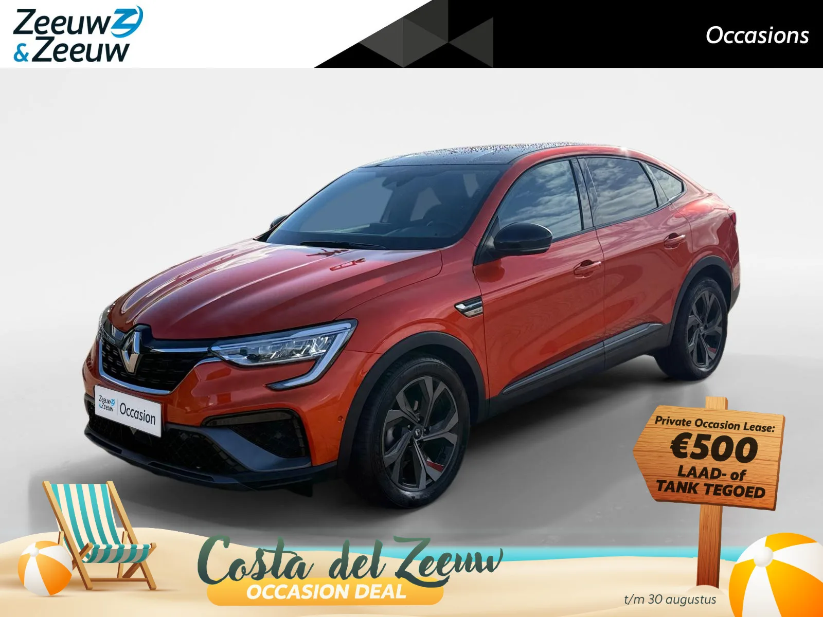 Renault Arkana (2021) — foto 1