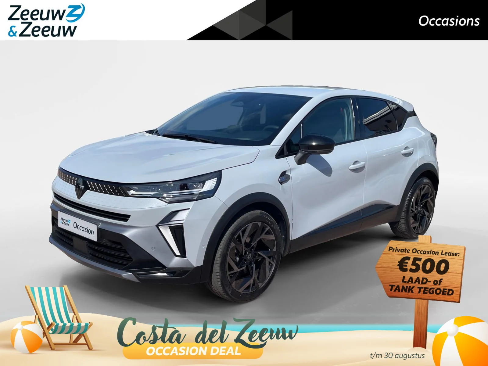 Renault Captur (2025) — foto 1