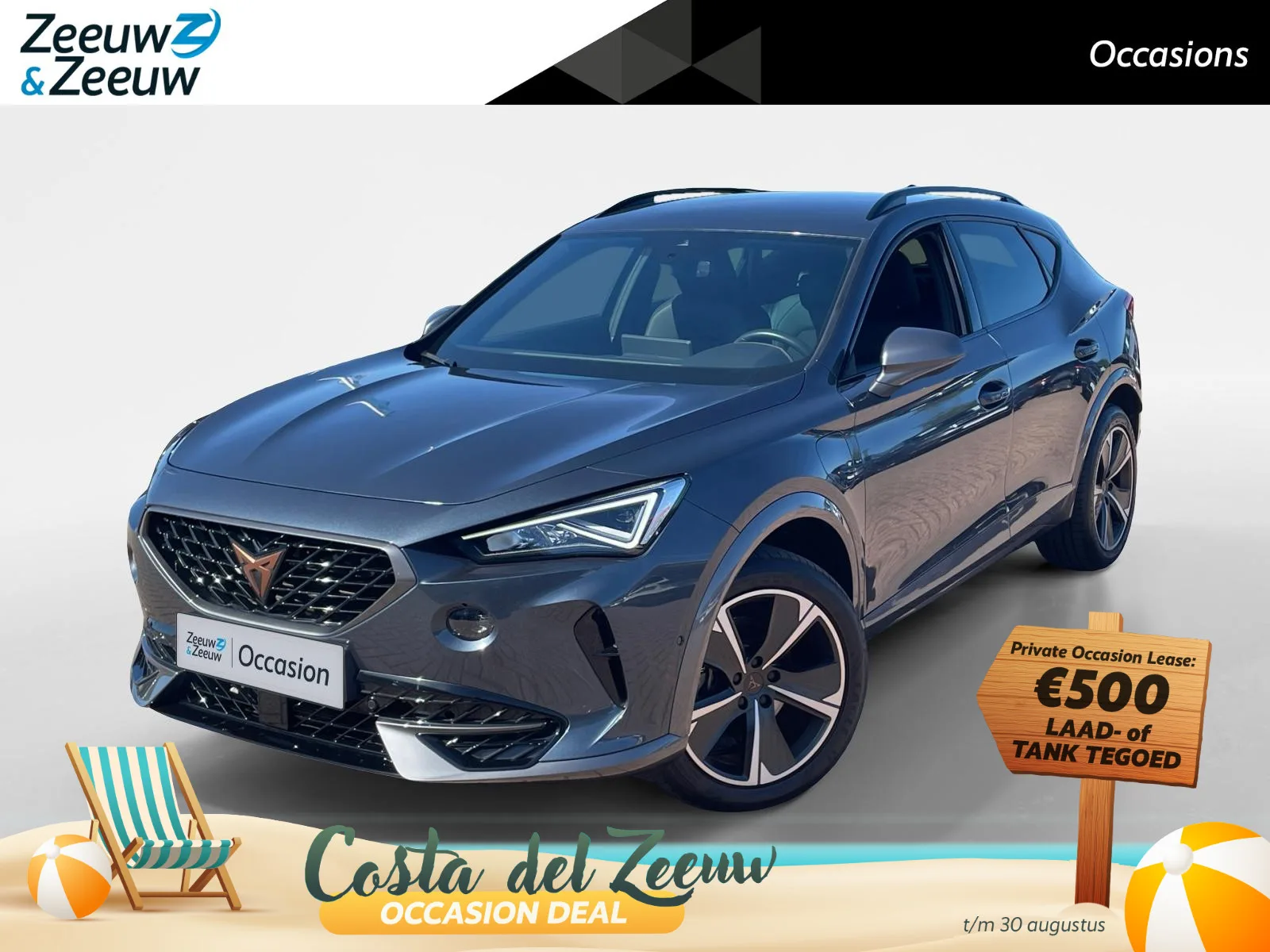 CUPRA Formentor (2024) — foto 1