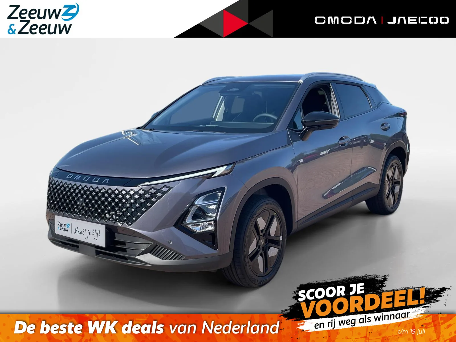Omoda 5 SHS (2026) — foto 1