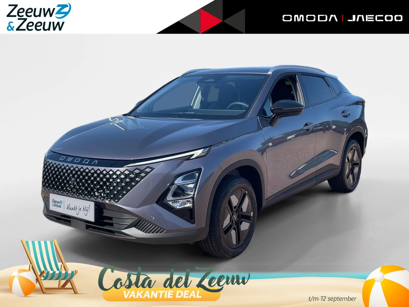 Omoda 5 SHS (2026) — foto 1