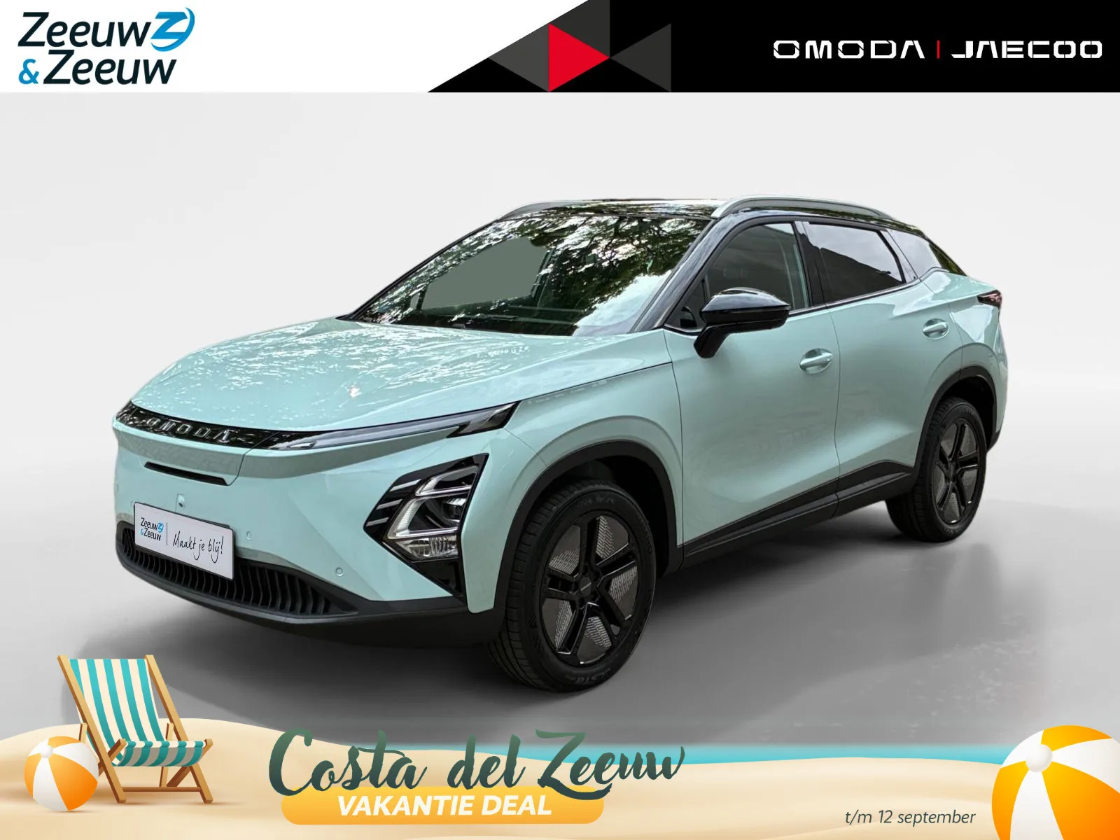 Omoda 5 EV (2026) — foto 1