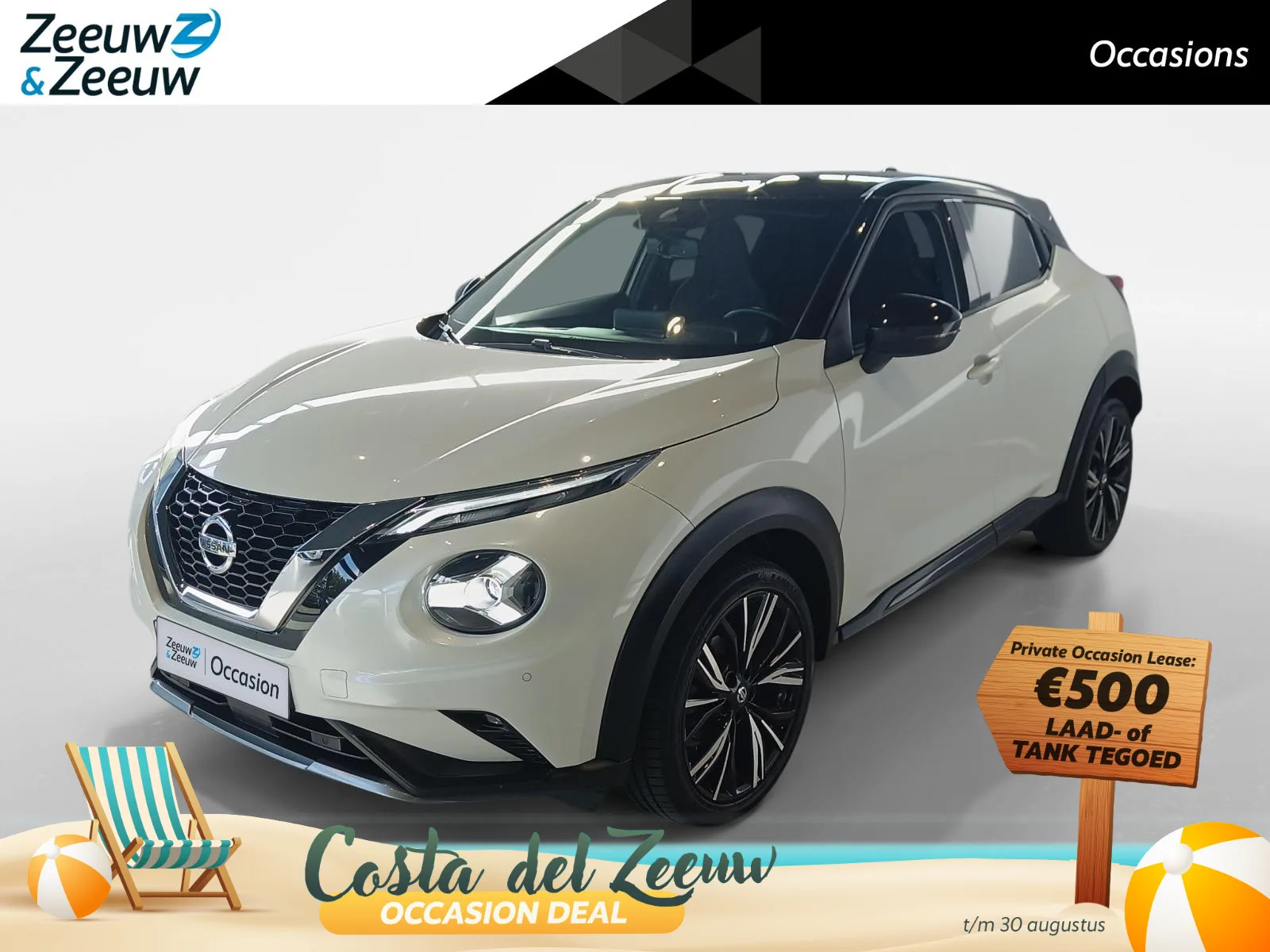Nissan Juke (2021) — foto 1