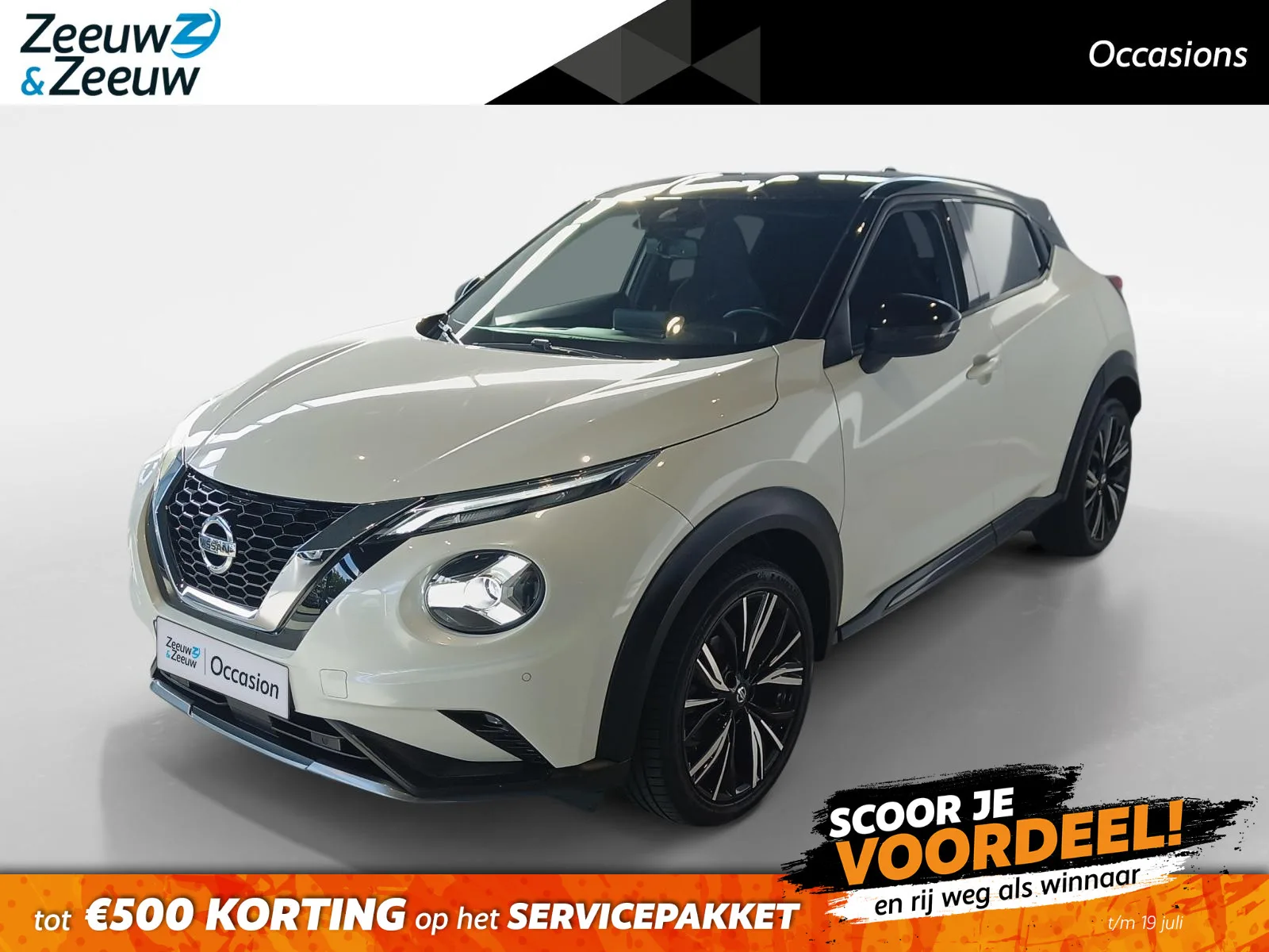 Nissan Juke (2021) — foto 1