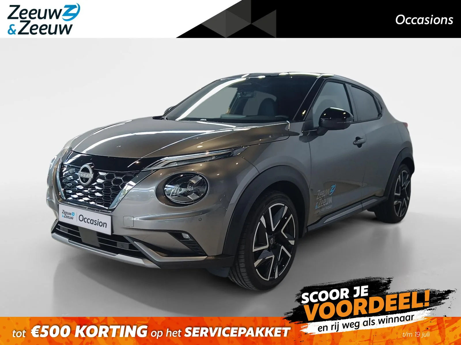 Nissan Juke (2025) — foto 1