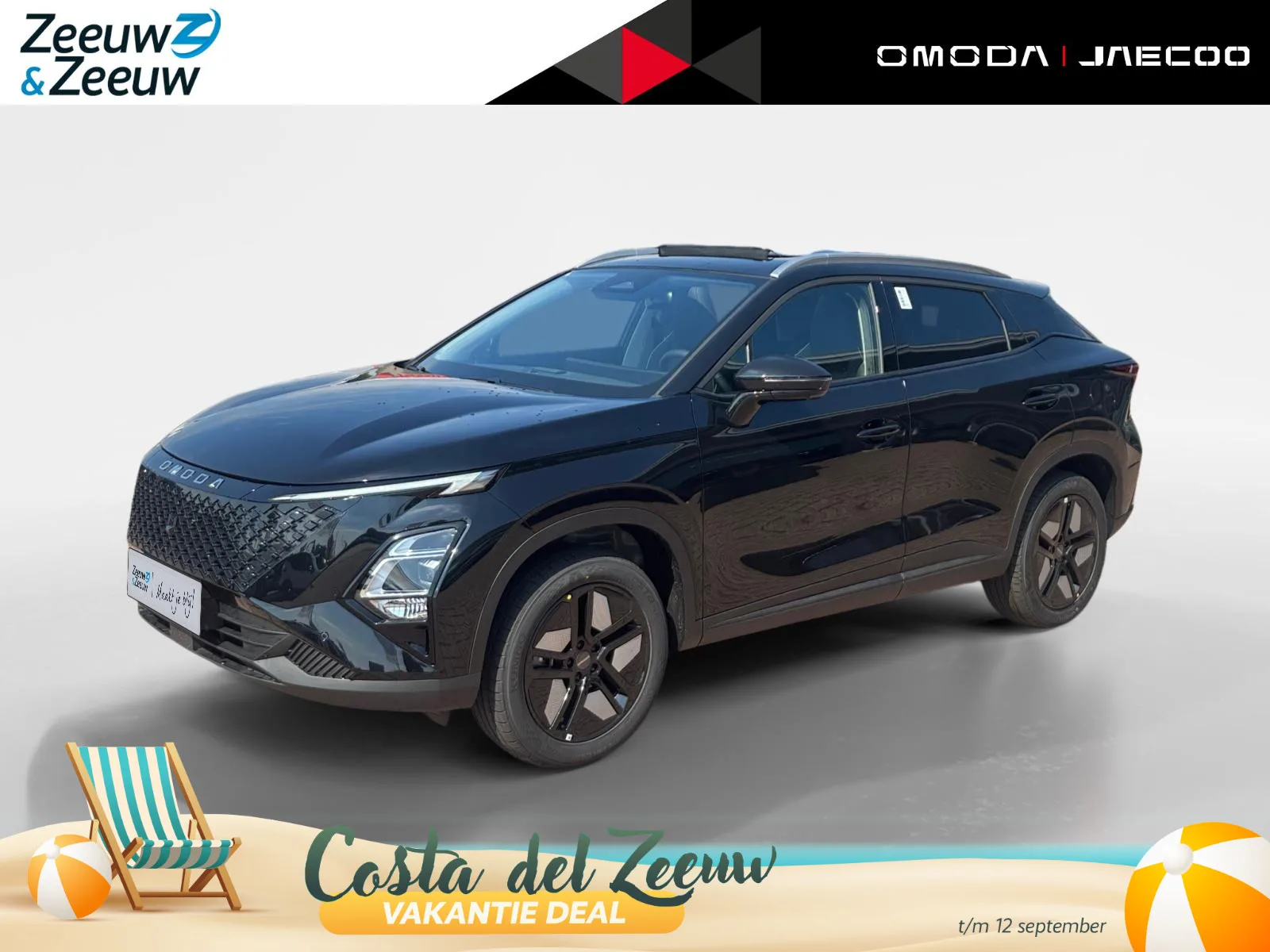 Omoda 5 SHS (2026) — foto 1