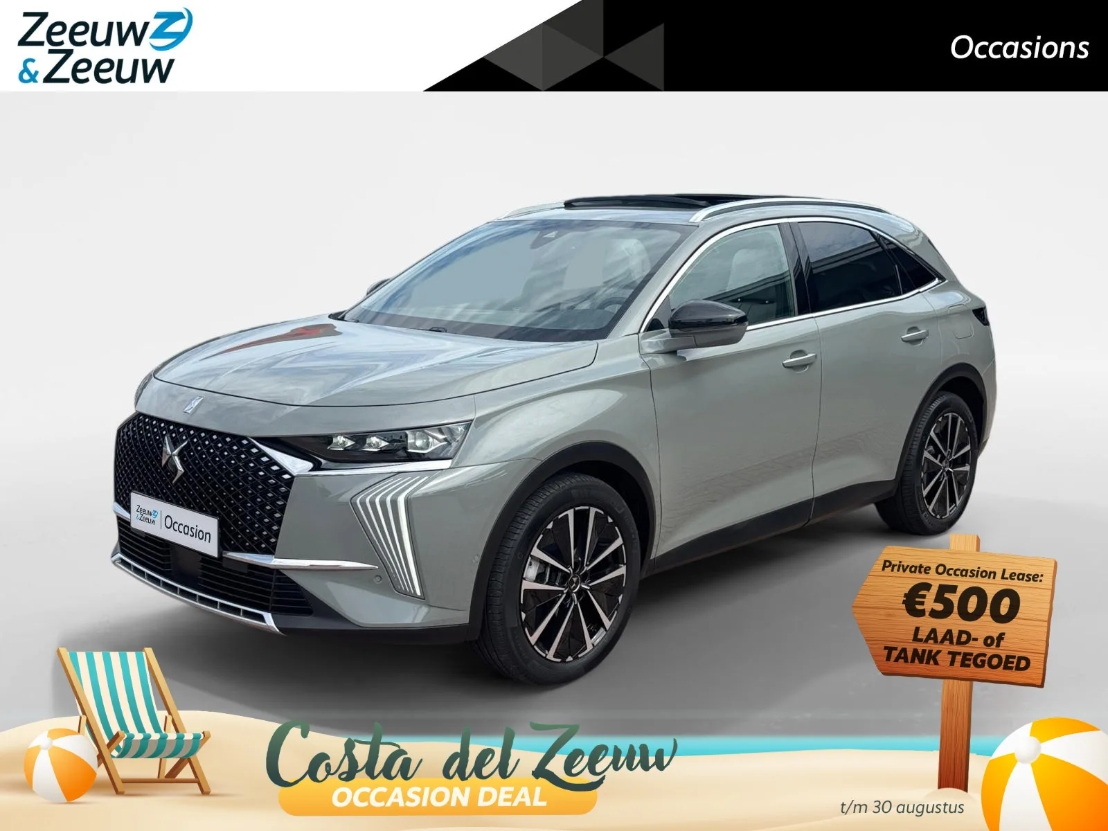 DS 7 (2024) — foto 1