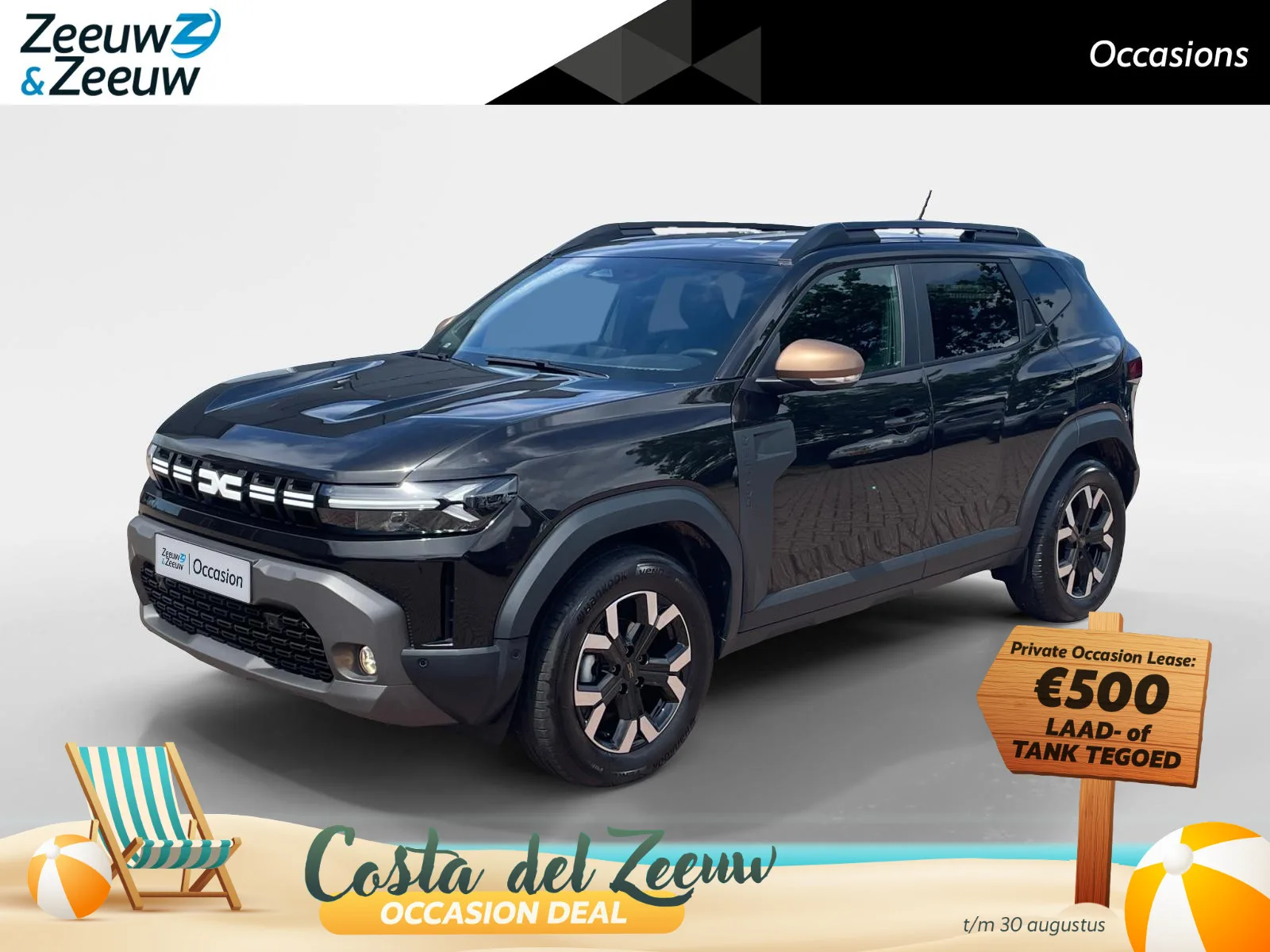 Dacia Duster (2025) — foto 1