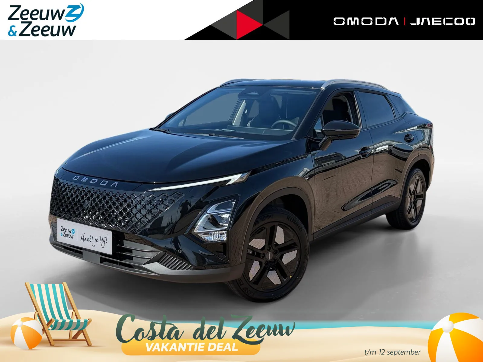 Omoda 5 SHS (2026) — foto 1