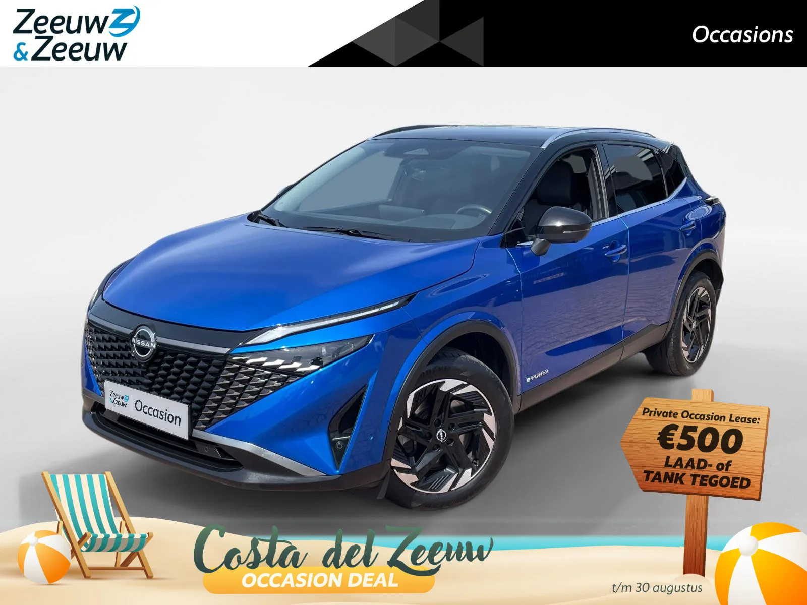 Nissan Qashqai (2024) — foto 1