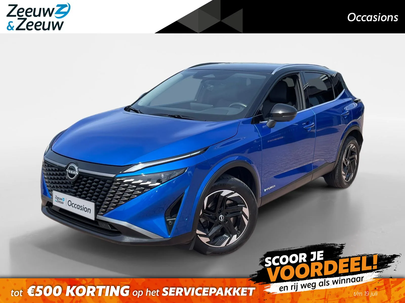 Nissan Qashqai (2024) — foto 1