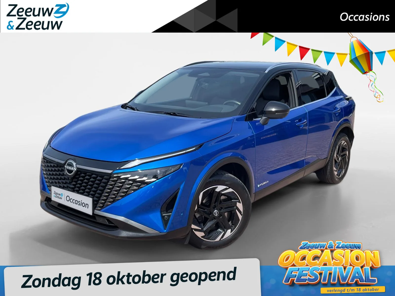 Nissan Qashqai (2024) — foto 1