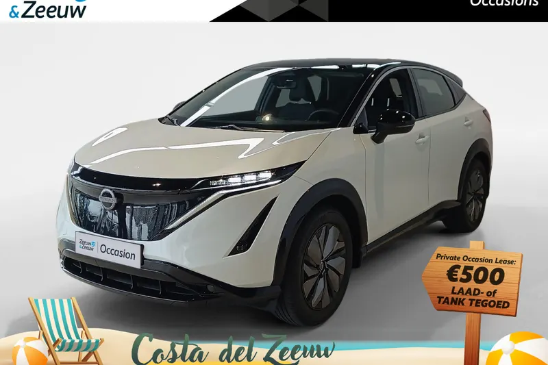 Nissan Ariya (2025)