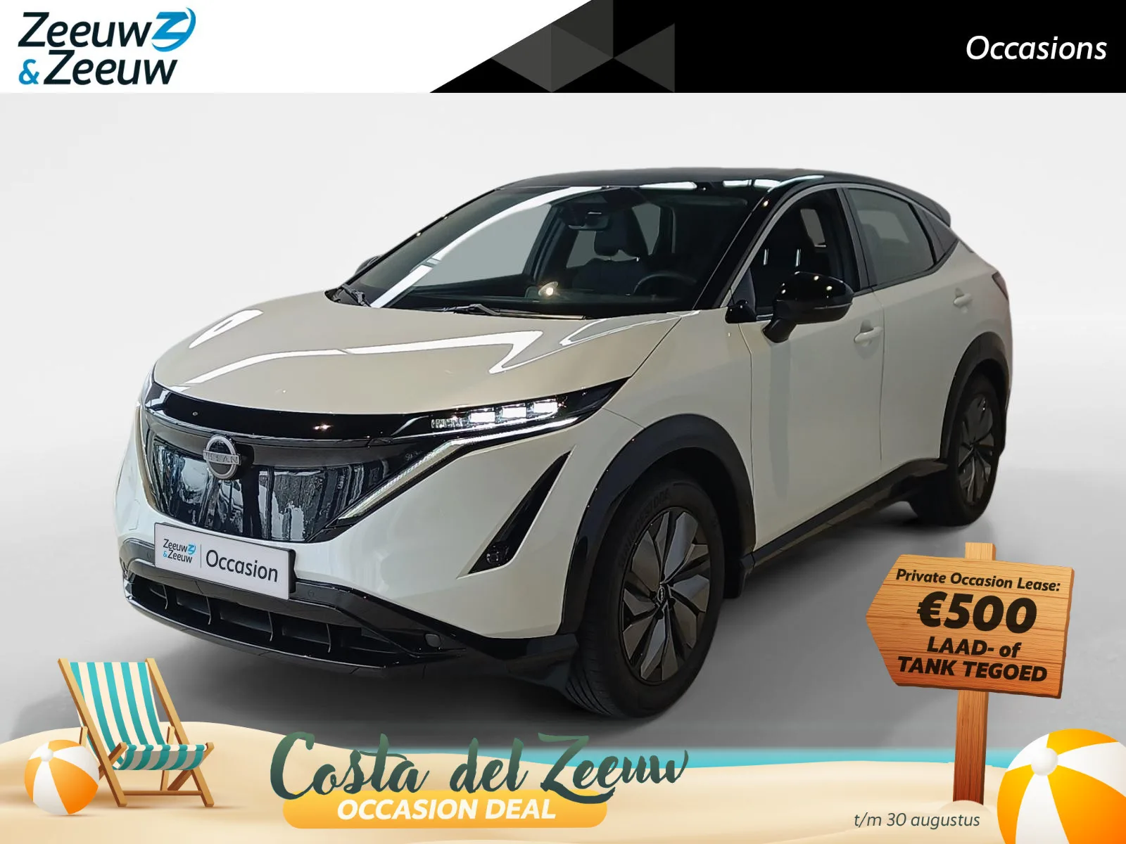 Nissan Ariya (2025) — foto 1