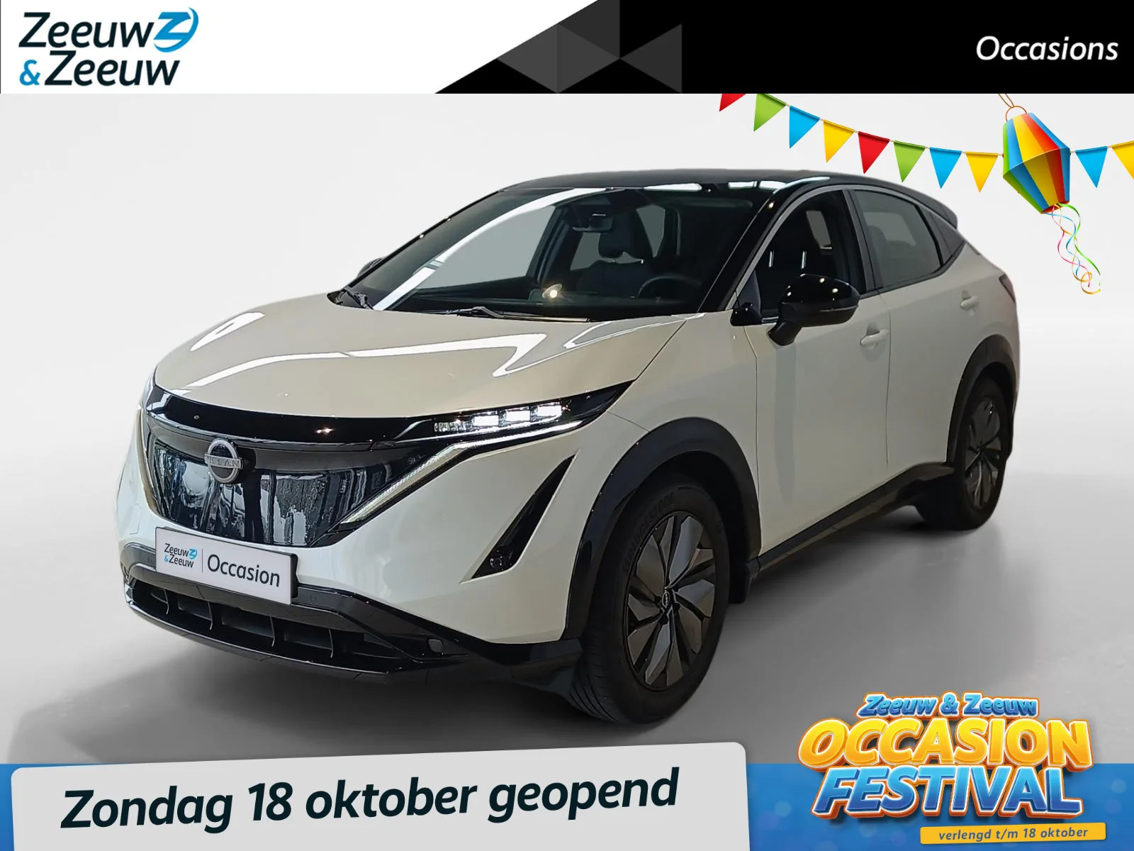 Nissan Ariya (2025) — foto 1