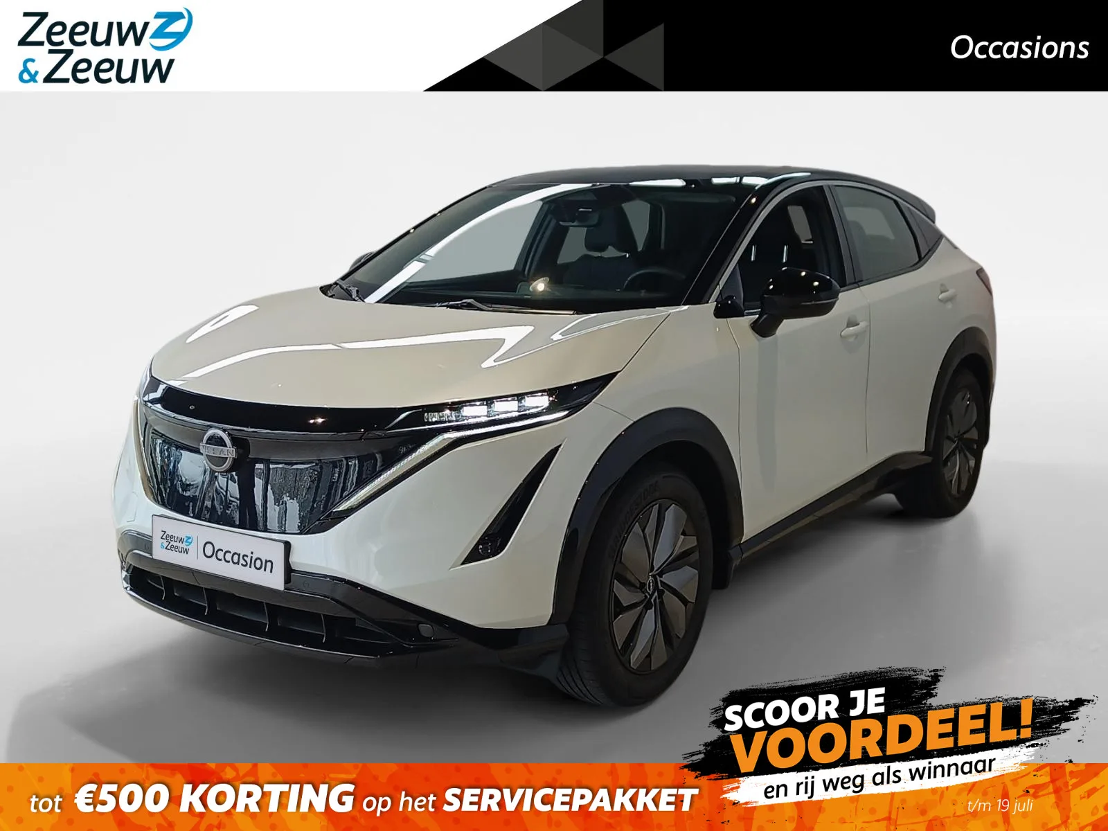 Nissan Ariya (2025) — foto 1