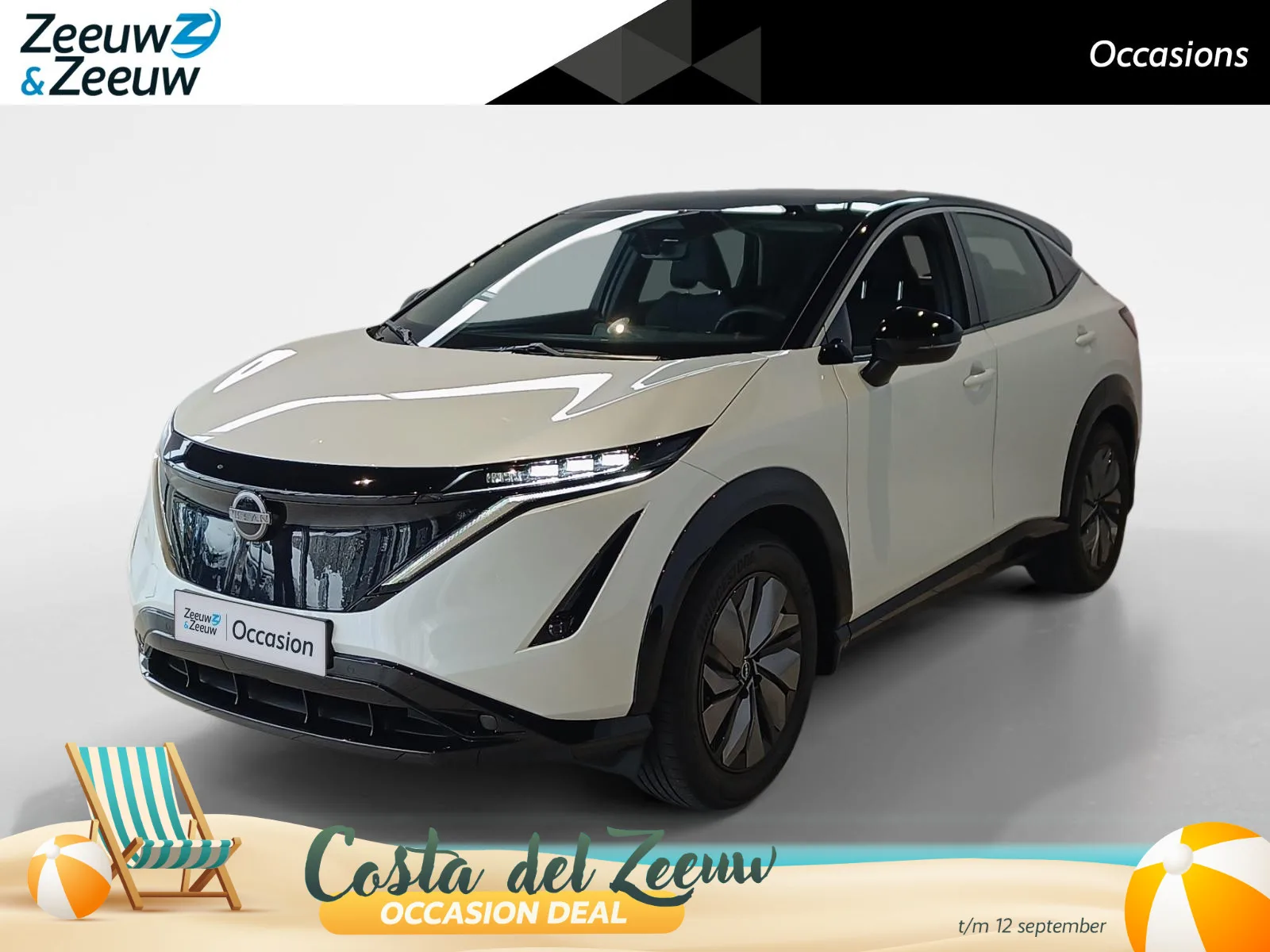 Nissan Ariya (2025) — foto 1
