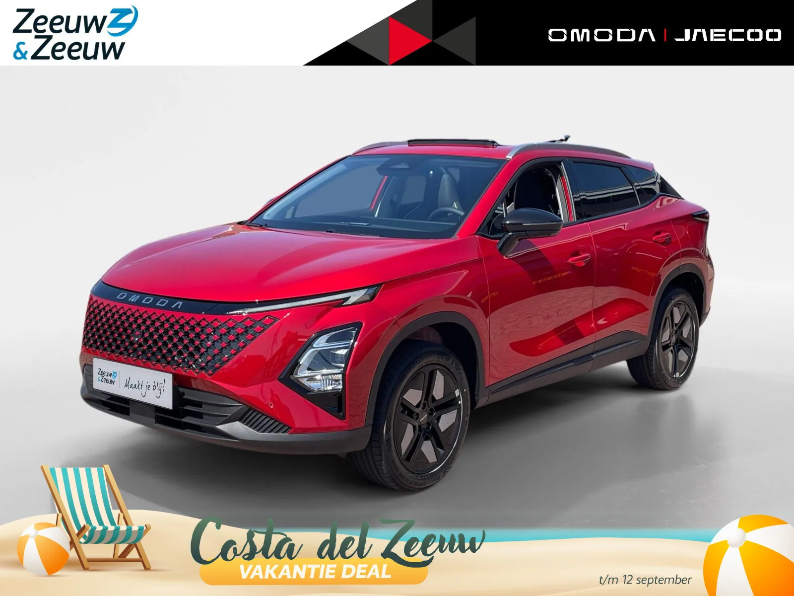 Omoda 5 SHS (2026) — foto 1
