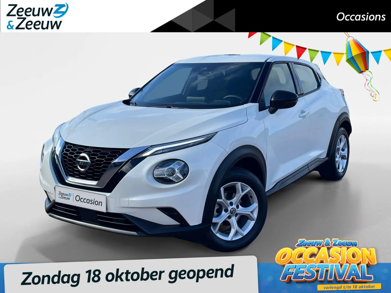 Nissan Juke (2020) — foto 1