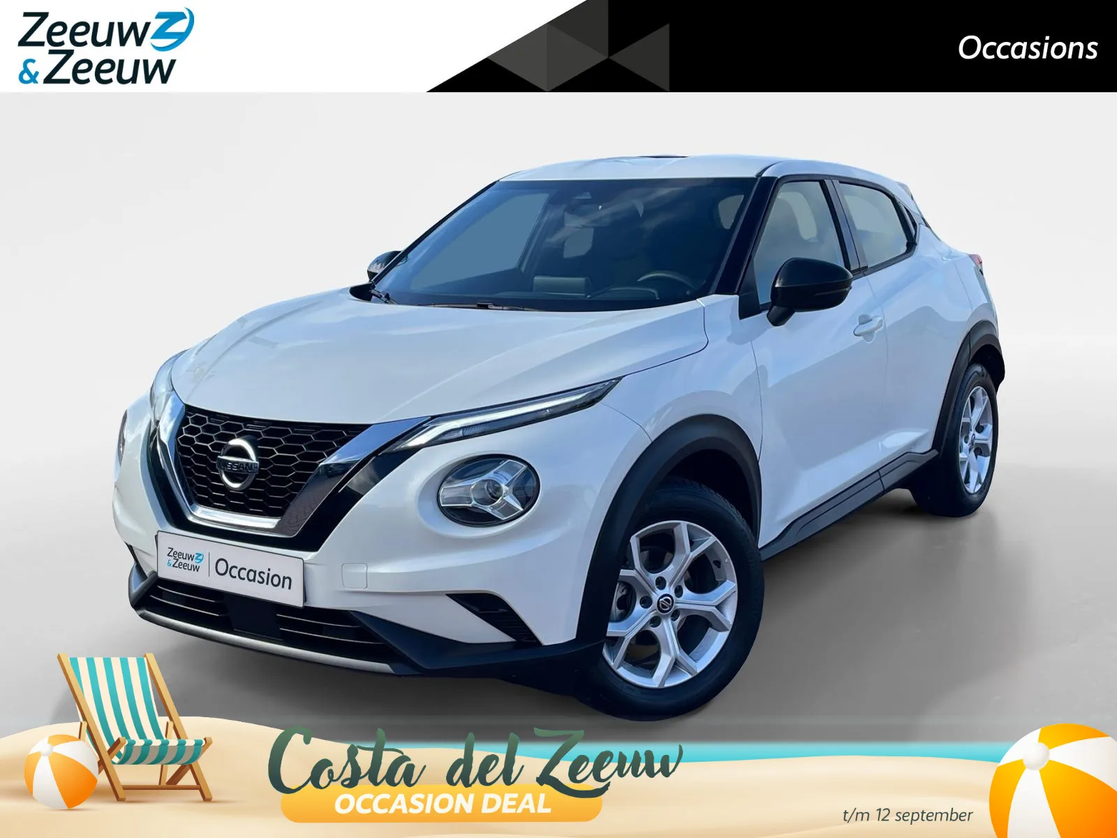 Nissan Juke (2020) — foto 1