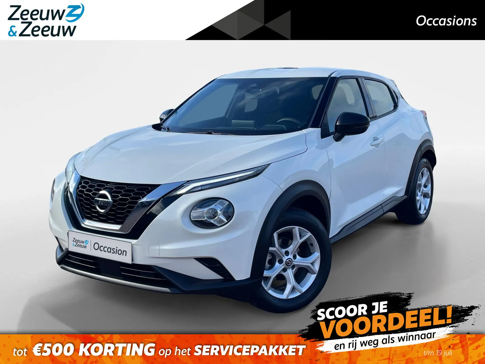 Nissan Juke (2020) — foto 1