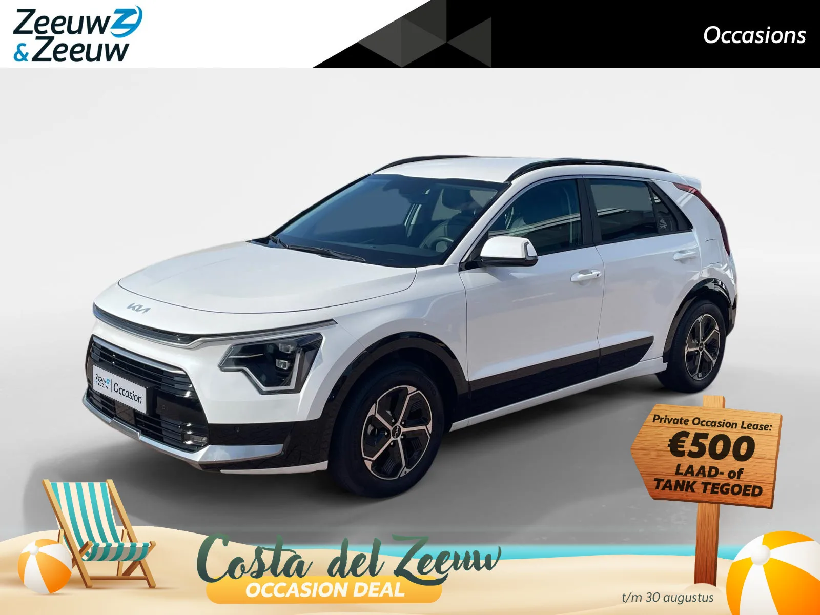 Kia Niro (2025) — foto 1