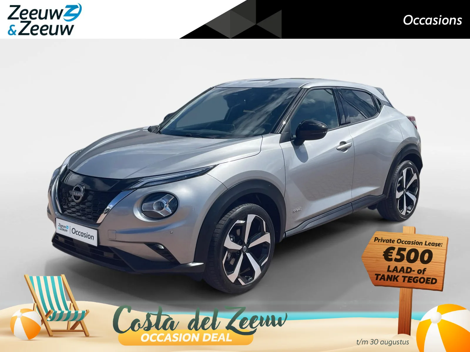 Nissan Juke (2024) — foto 1
