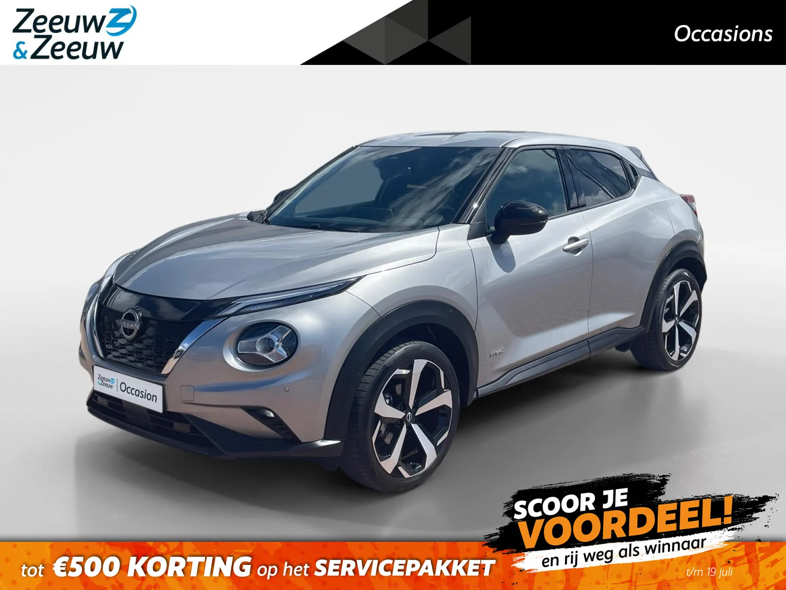 Nissan Juke (2024) — foto 1