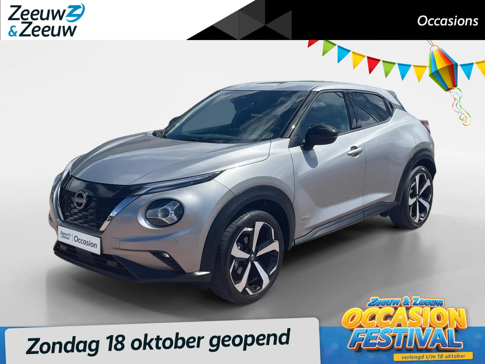 Nissan Juke (2024) — foto 1