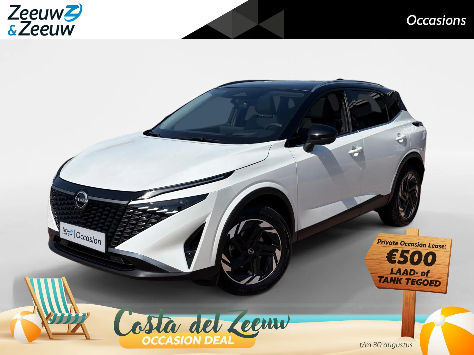 Nissan Qashqai (2025) — foto 1