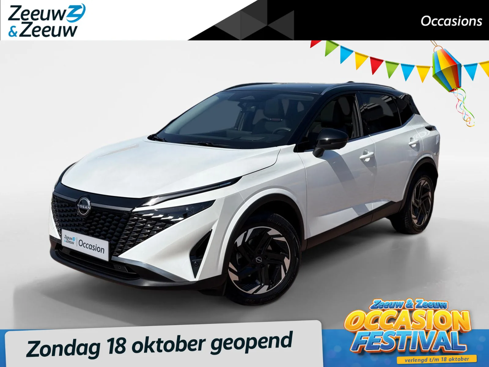 Nissan Qashqai (2025) — foto 1