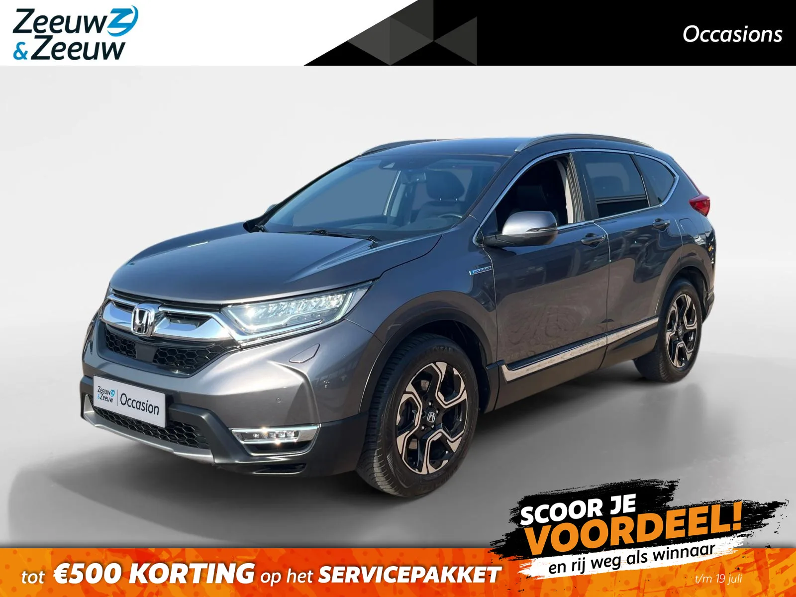 Honda CR-V (2020) — foto 1