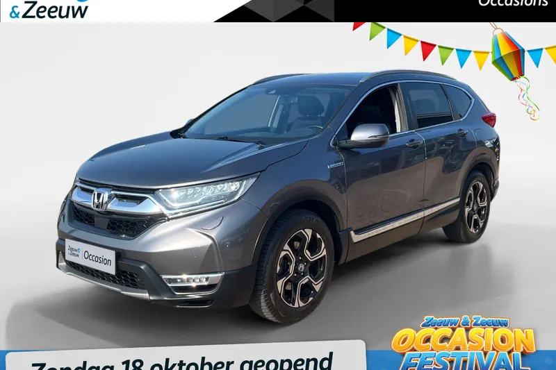 Honda CR-V (2020)