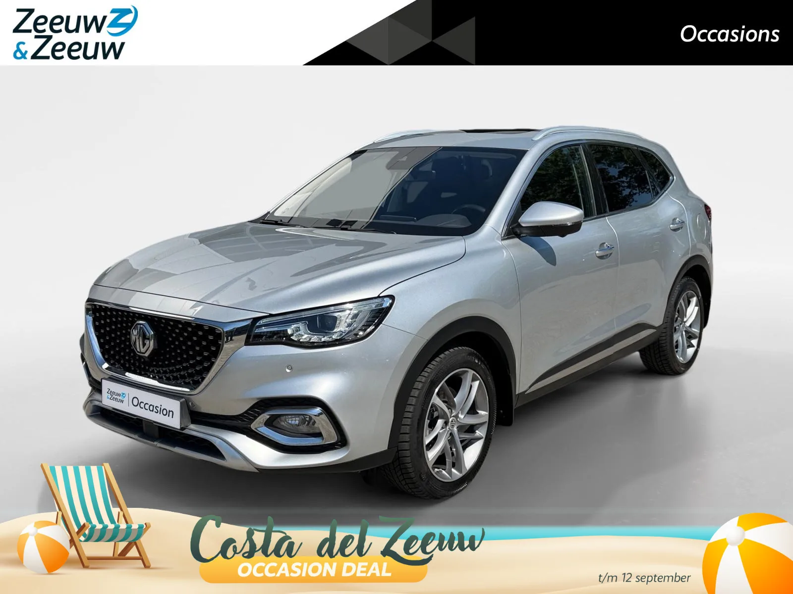 MG HS (2022) — foto 1