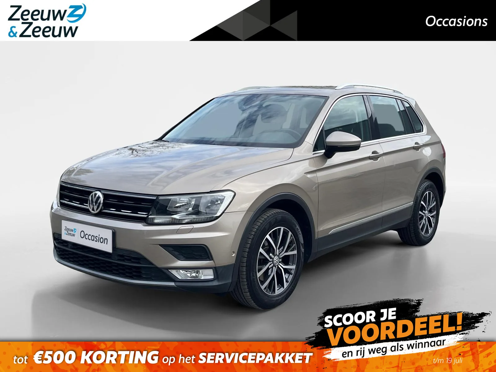 Volkswagen Tiguan (2016) — foto 1