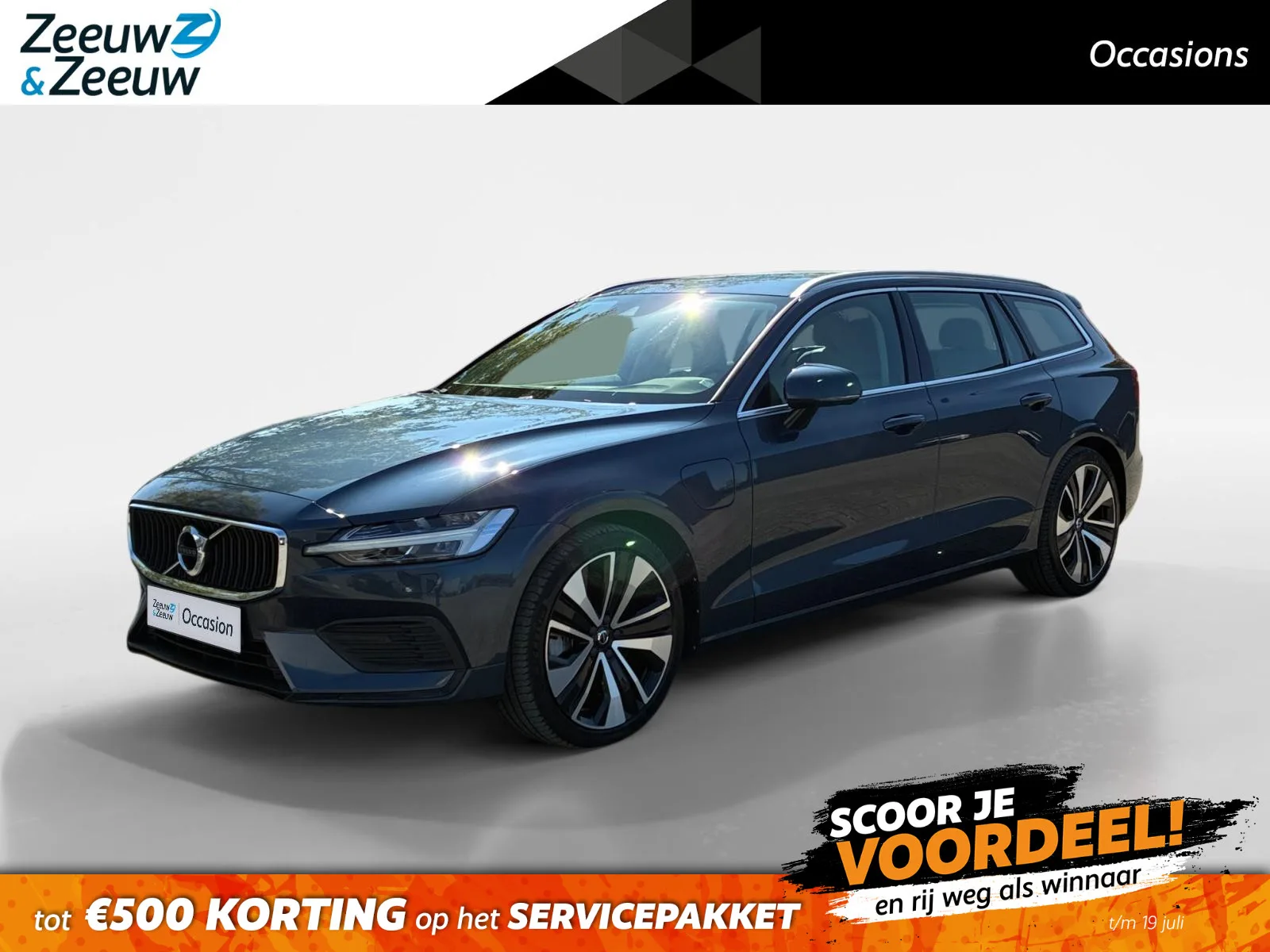 Volvo V60 (2020) — foto 1