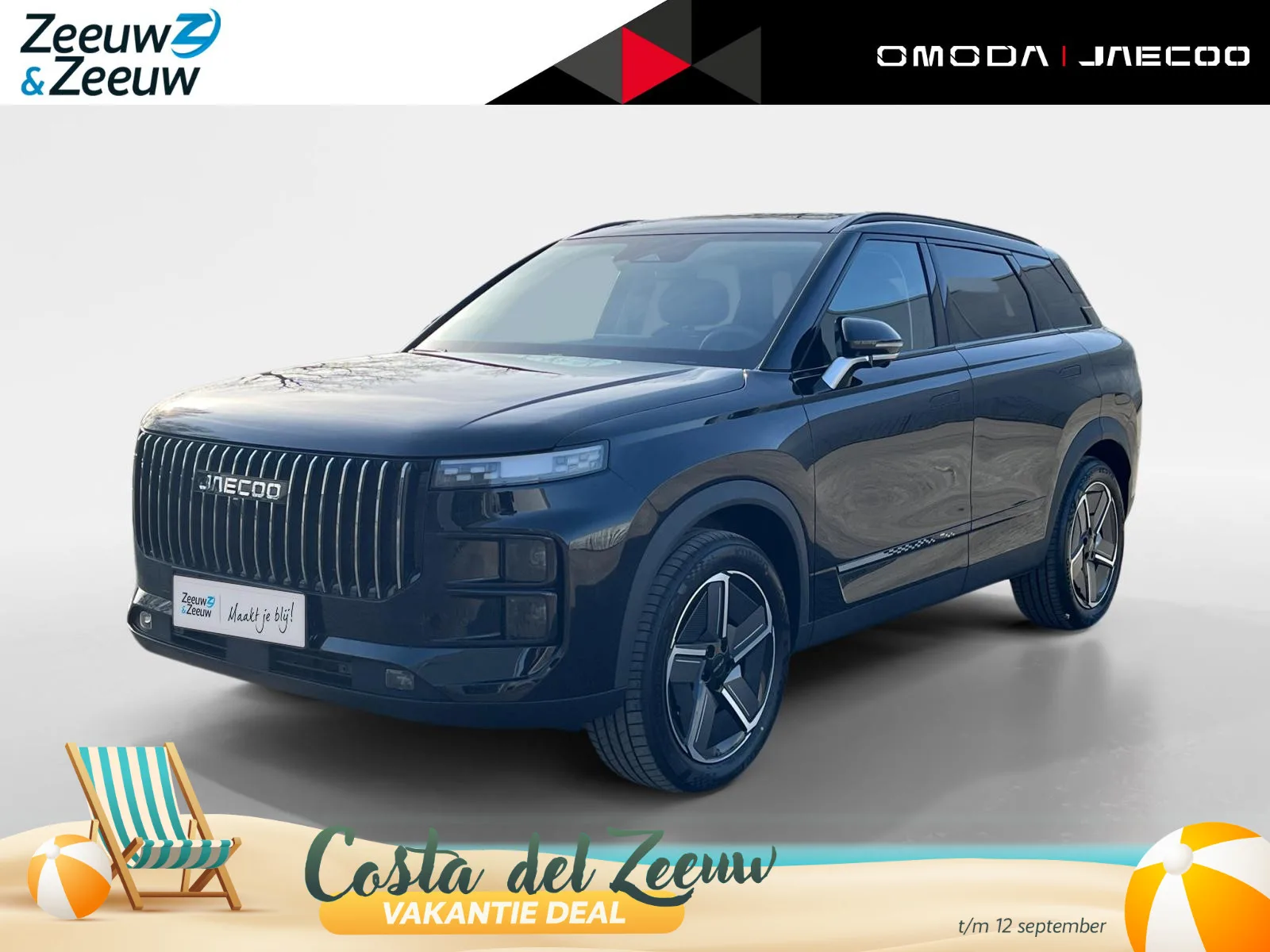Jaecoo 7 (2026) — foto 1