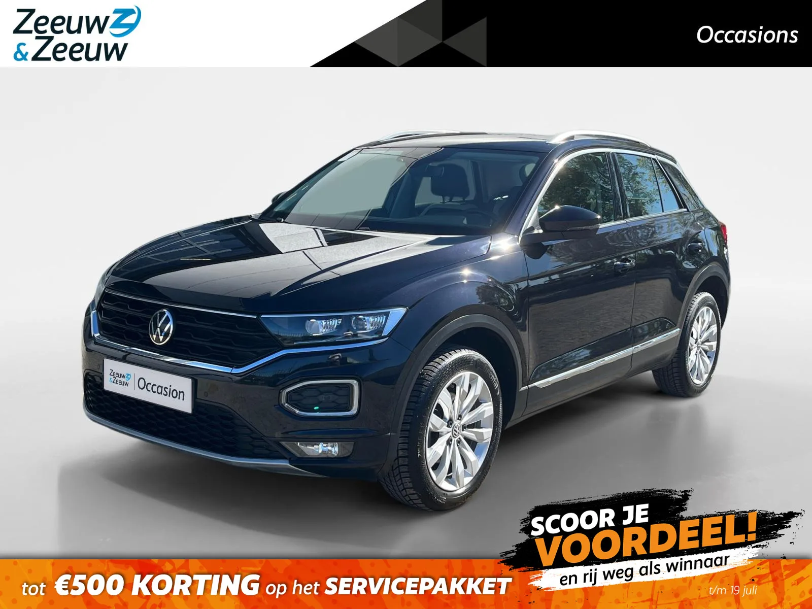 Volkswagen T-Roc (2020) — foto 1