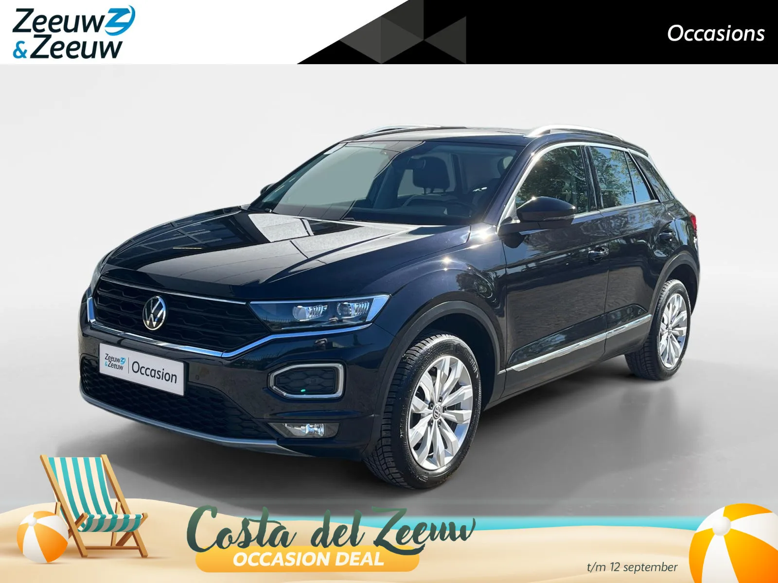 Volkswagen T-Roc (2020) — foto 1