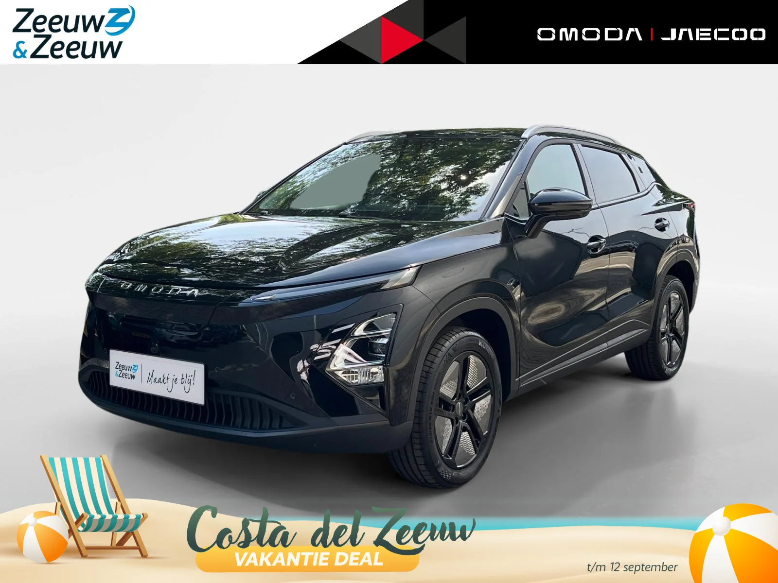 Omoda 5 EV (2026) — foto 1