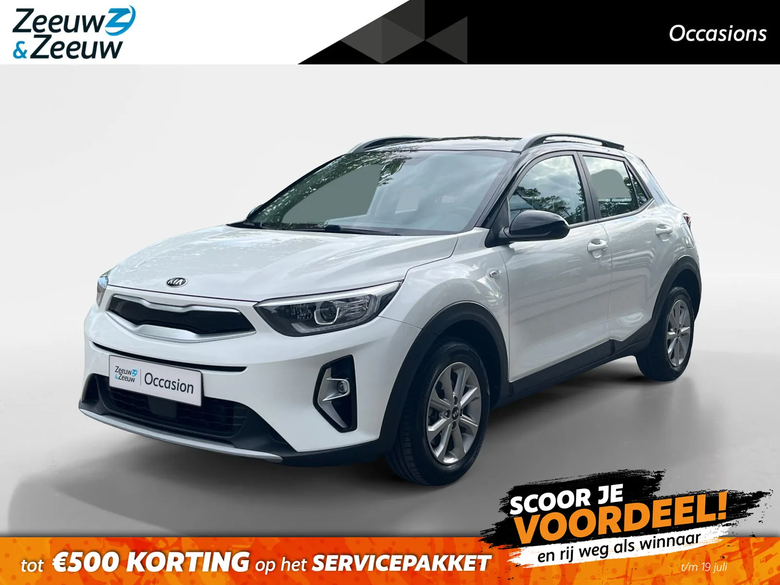 Kia Stonic (2021) — foto 1