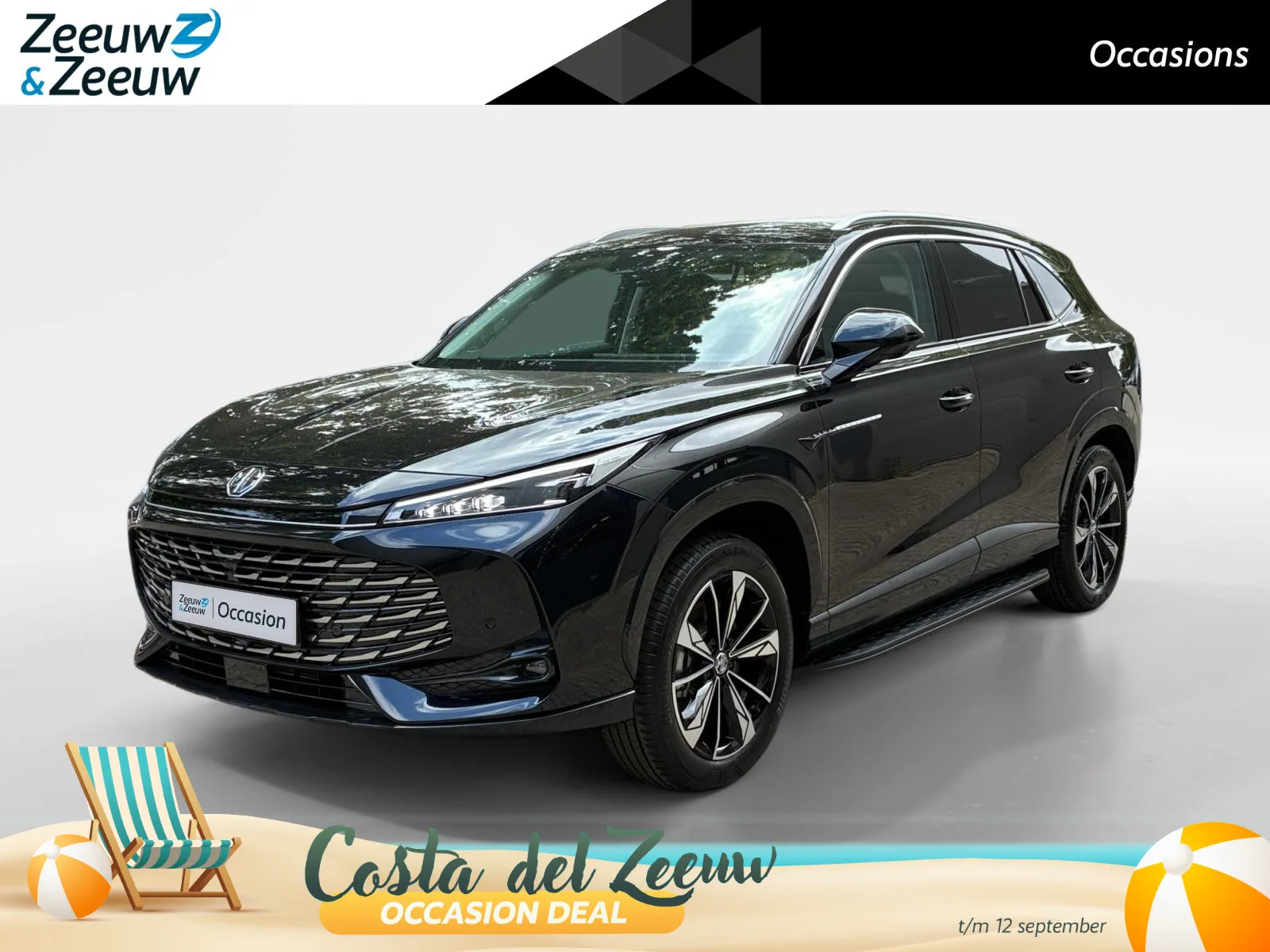 MG HS (2025) — foto 1
