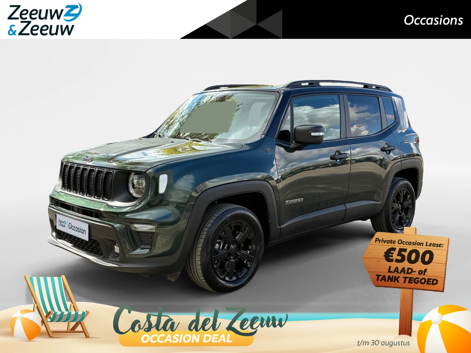 Jeep Renegade (2025) — foto 1
