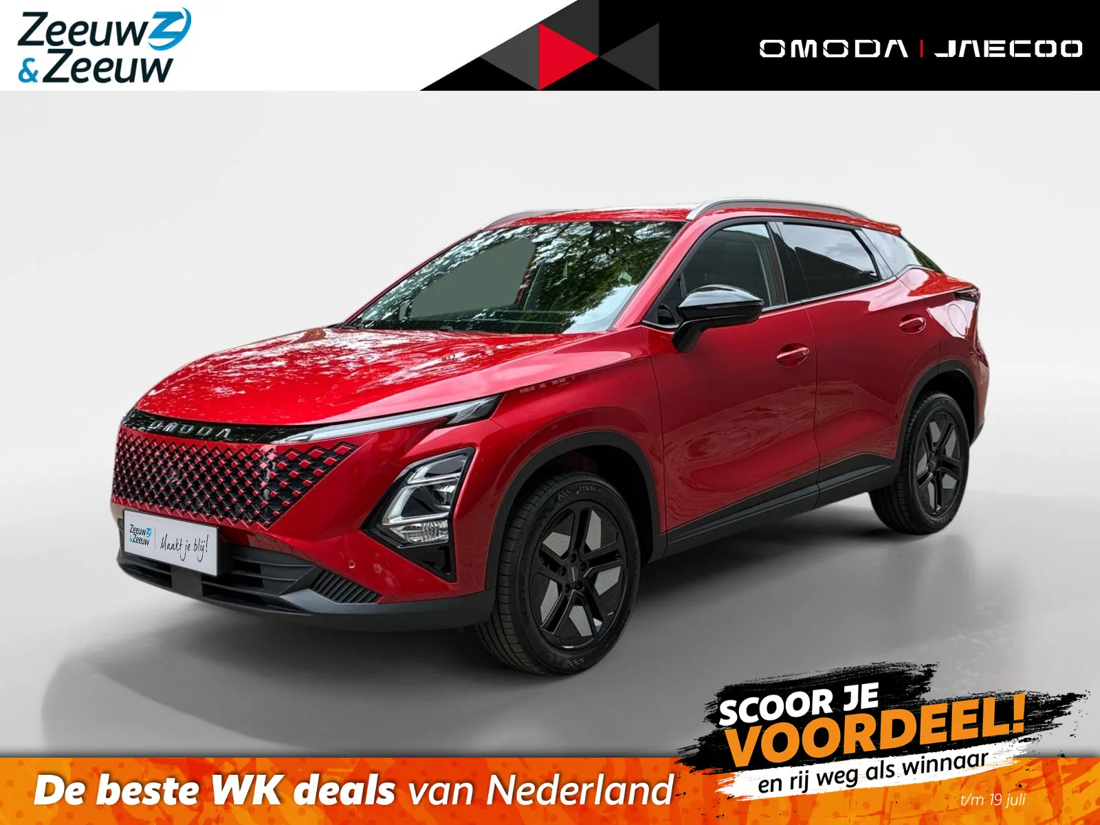 Omoda 5 SHS (2026) — foto 1