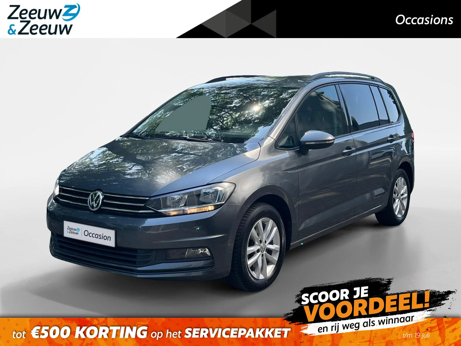 Volkswagen Touran (2019) — foto 1