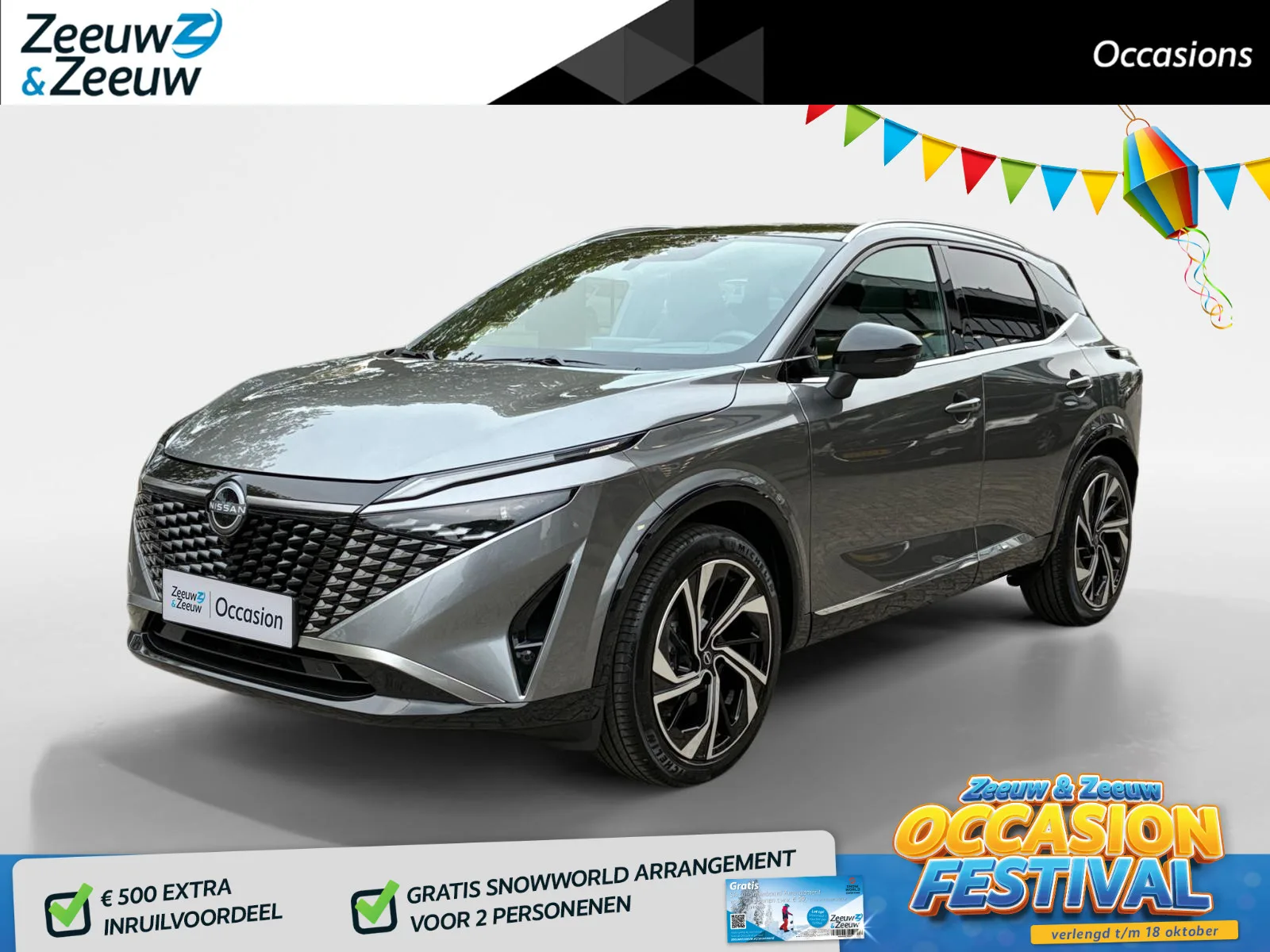 Nissan Qashqai (2026) — foto 1