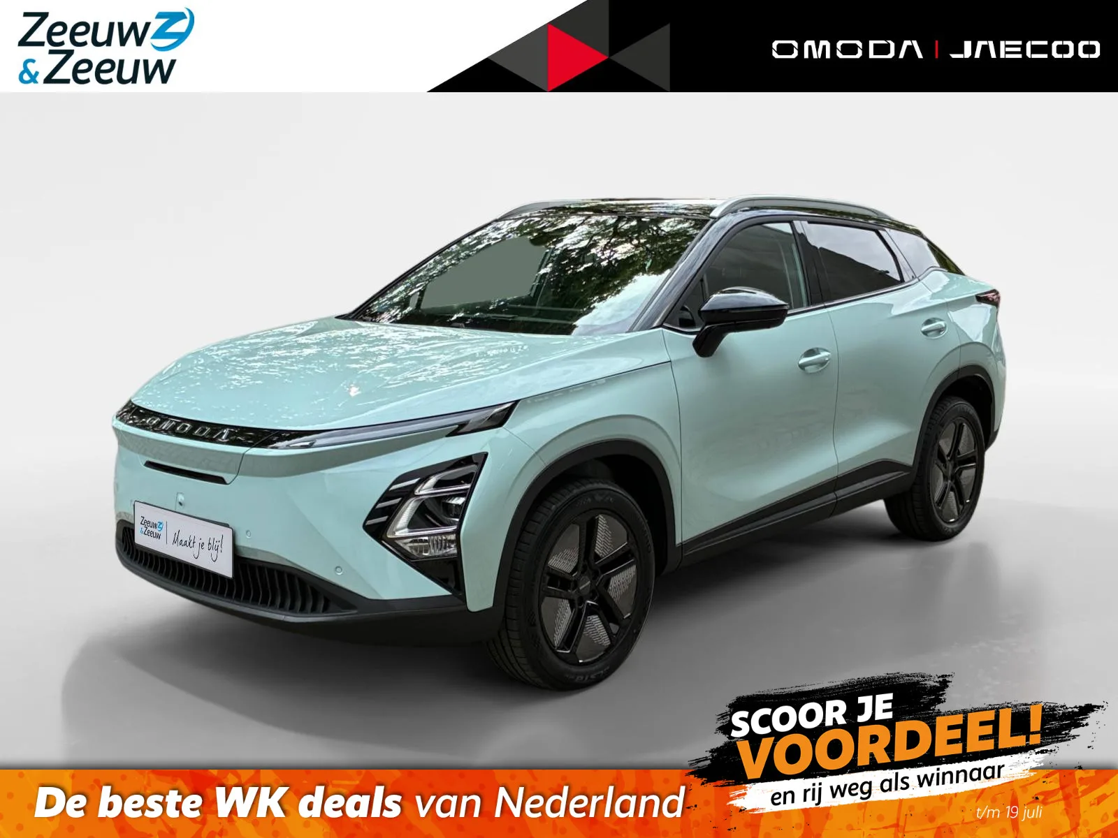 Omoda 5 EV (2026) — foto 1