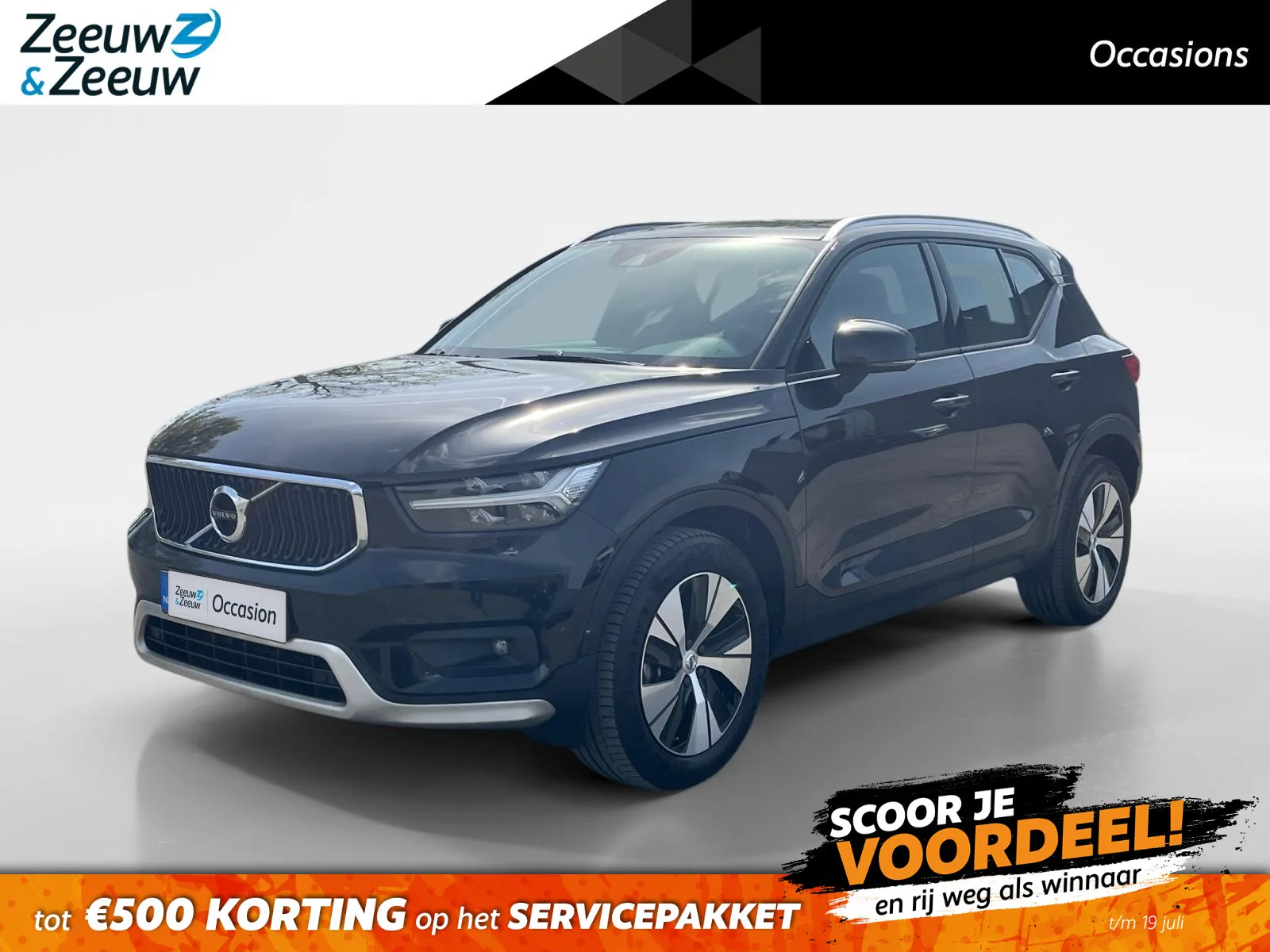 Volvo XC40 (2021) — foto 1